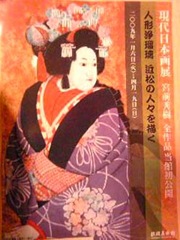 宮前秀樹さんのこと