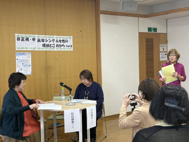 中高年シングル女性の住まいを考えたら、あらゆる世代の住宅問題に行き着いた